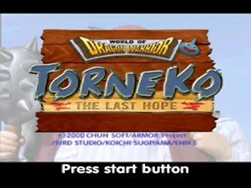 World of Dragon Warrior - Torneko - The Last Hope (US) screen shot title